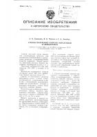 Способ получения спиртов окислением углеводородов Способ получения спиртов окислением углеводородов
