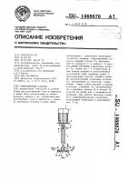 Кавитационный аэратор Кавитационный аэратор