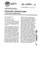 Двухкоординатный регистрирующий прибор Двухкоординатный регистрирующий прибор