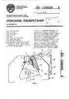 Напорный резервуар Напорный резервуар