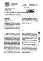 Широкоугольный коллиматор Широкоугольный коллиматор