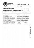 Комплексная добавка Комплексная добавка