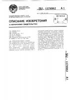 Трубогибочный станок Трубогибочный станок