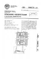 Блокируемый дифференциал Блокируемый дифференциал