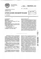 Стерилизатор Стерилизатор