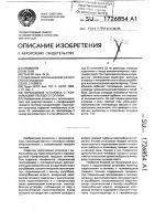 Парогазовая установка с газификацией твердого топлива Парогазовая установка с газификацией твердого топлива