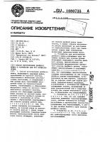 Способ и устройство для изготовления двойного мешка Способ и устройство для изготовления двойного мешка