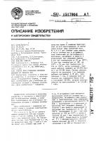 Способ приготовления кормовой добавки из личинок мух Способ приготовления кормовой добавки из личинок мух