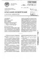 Ветродвигатель Ветродвигатель