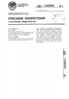 Способ лечения утяжеленных форм ревматоидного артрита Способ лечения утяжеленных форм ревматоидного артрита