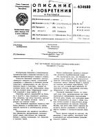 Батанный механизм пневматического ткацкого станка Батанный механизм пневматического ткацкого станка