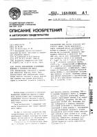 Способ определения содержания волокна в волокнистом сырье Способ определения содержания волокна в волокнистом сырье