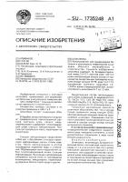 Шпаклевка Шпаклевка