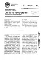Здание Здание