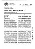 Устройство для подачи штучных заготовок в зону обработки Устройство для подачи штучных заготовок в зону обработки