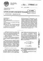 Делитель мощности Делитель мощности