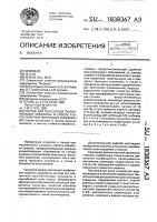 Состав для реагентной разглинизации скважины и способ реагентной разглинизации скважины Состав для реагентной разглинизации скважины и способ реагентной разглинизации скважины