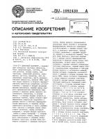 Цифровой фазометр Цифровой фазометр