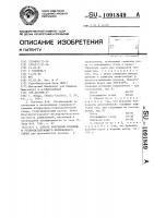 Способ получения кремнийи углеродсодержащего формованного сырья Способ получения кремнийи углеродсодержащего формованного сырья