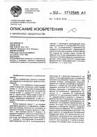 Замок Замок