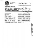 Резервированный rs-триггер Резервированный rs-триггер