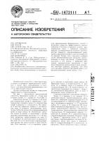 Смеситель Смеситель