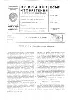 Всесоюзная -€>& глтлнтнэ-<^-т'.::;жскап•^-i'^a; iqtzka Всесоюзная -€>& глтлнтнэ-<^-т'.::;жскап•^-i'^a; iqtzka