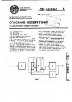 Управляемый генератор развертки Управляемый генератор развертки
