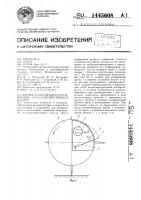Датчик автонаправителя подборщика сельскохозяйственных культур Датчик автонаправителя подборщика сельскохозяйственных культур