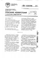 Асфальтобетонная смесь Асфальтобетонная смесь