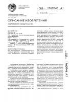 Волновая передача Волновая передача