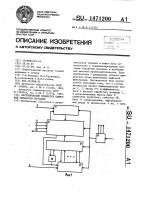 Систолический процессор цифровой обработки сигналов Систолический процессор цифровой обработки сигналов