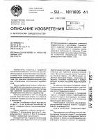 Трость Трость