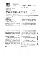 Горка с трамплином для скатывания и прыжков Горка с трамплином для скатывания и прыжков