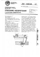 Плоскорез-глубокорыхлитель Плоскорез-глубокорыхлитель