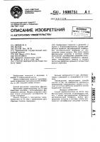 Способ мирингопластики по iii-iу типу Способ мирингопластики по iii-iу типу