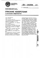 Вспениватель для флотации графита Вспениватель для флотации графита