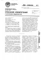 Универсальный функциональный модуль Универсальный функциональный модуль