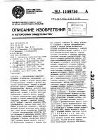 Параллельное микропрограммное устройство управления Параллельное микропрограммное устройство управления
