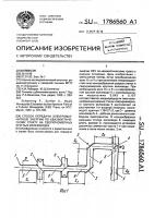 Способ передачи электромагнитной энергии по квазиоптическому тракту на сверхразмерных круглых волноводах Способ передачи электромагнитной энергии по квазиоптическому тракту на сверхразмерных круглых волноводах