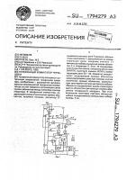 Телефонный коммутатор черкашина Телефонный коммутатор черкашина