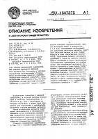 Способ переработки радиоактивных отходов щелочного металла Способ переработки радиоактивных отходов щелочного металла