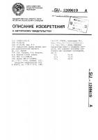 Стекло Стекло