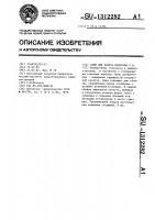 Сжим для каната мозорова с.д. Сжим для каната мозорова с.д.
