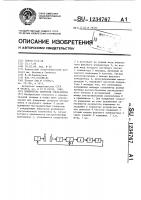 Измеритель скорости ультразвука Измеритель скорости ультразвука