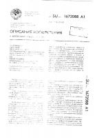 Трубопроводный наконечник Трубопроводный наконечник