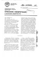 Способ ориентирования магнитного поля радиоспектрометра Способ ориентирования магнитного поля радиоспектрометра