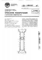 Звуковой прибор Звуковой прибор