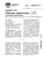 Испарительный узел Испарительный узел