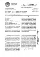 Способ подготовки проводов кабеля к распайке в контакты круглого разъема Способ подготовки проводов кабеля к распайке в контакты круглого разъема